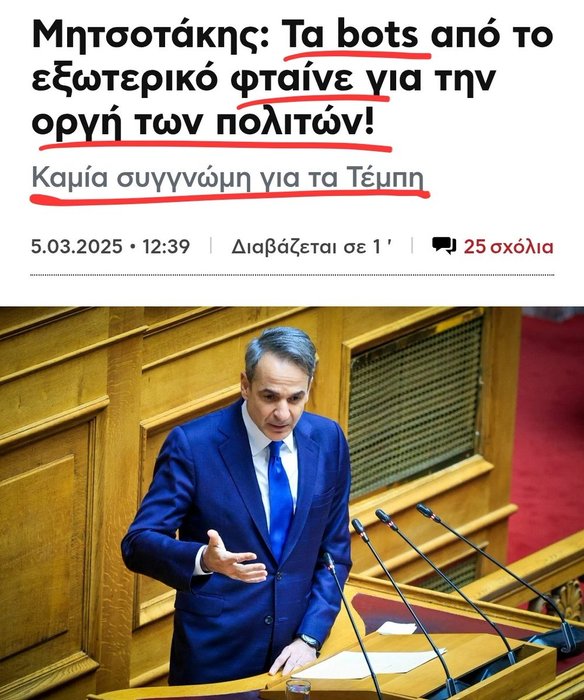 Thumbnail of www-x-com-antivla-status-1897346838874984489-64133881a7014b58