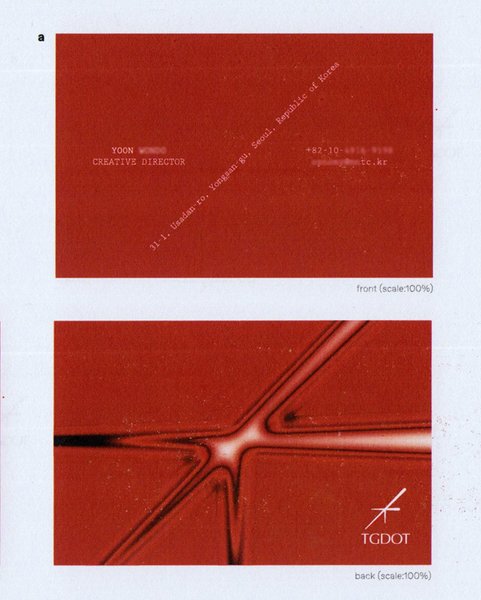 Thumbnail of p-dpbkekxdbgj-6588ef8421424196 15