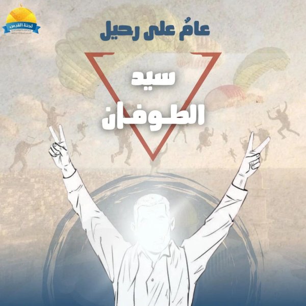 Thumbnail of p-dp3aoxfjrry-672f6c8a83e74089 0