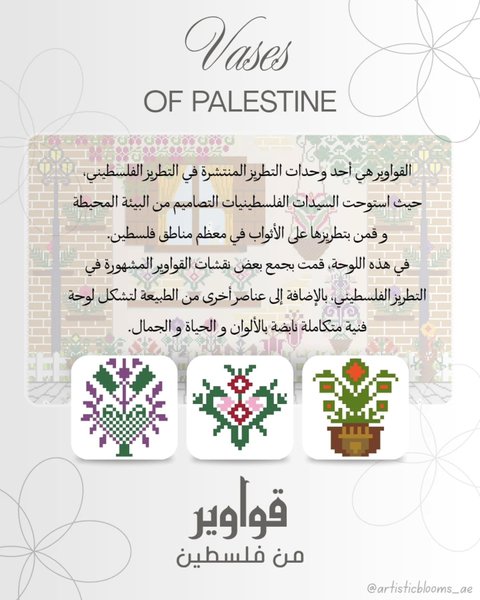 Thumbnail of p-dq9d0yne2xb-681f9617c5734995 1