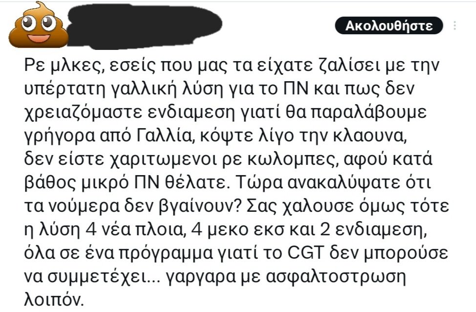 Thumbnail of www-x-com-fokas-fotis-status-1884596144753258942-68382051eba54ff1