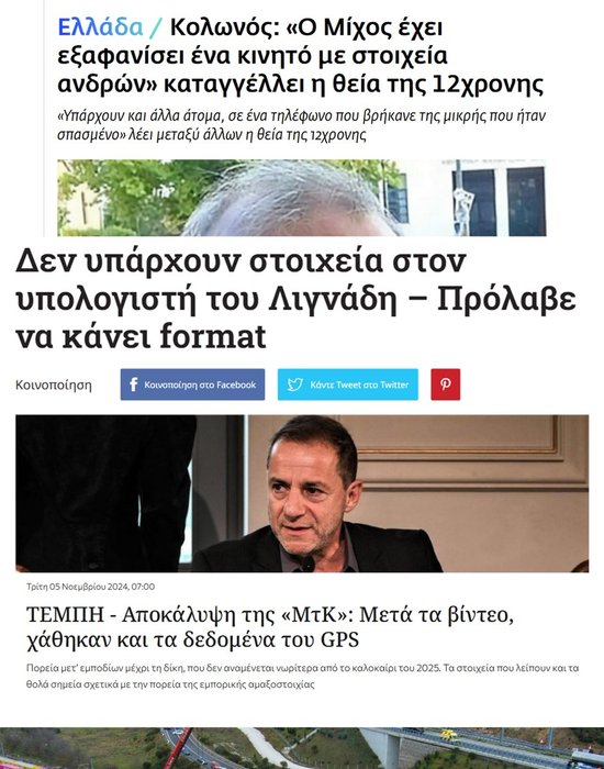 Thumbnail of www-x-com-harryvlachunin-status-1888534389325250664-687c9c383a9c4ee4