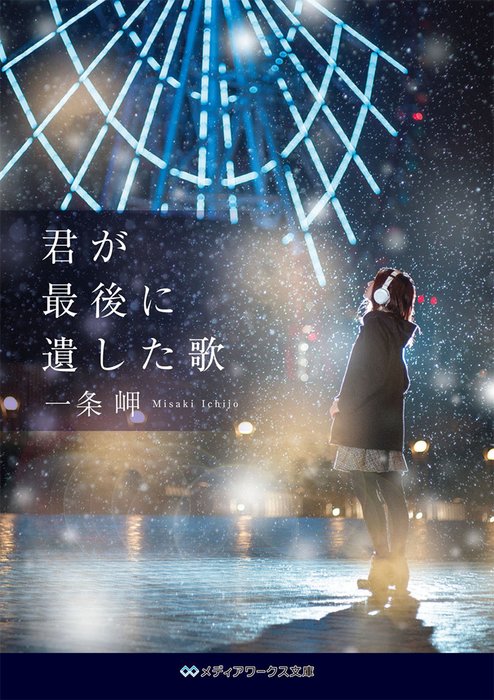 Thumbnail of www-x-com-amw-senden-status-1342304056631586816-69cacf0b4c5f43ff