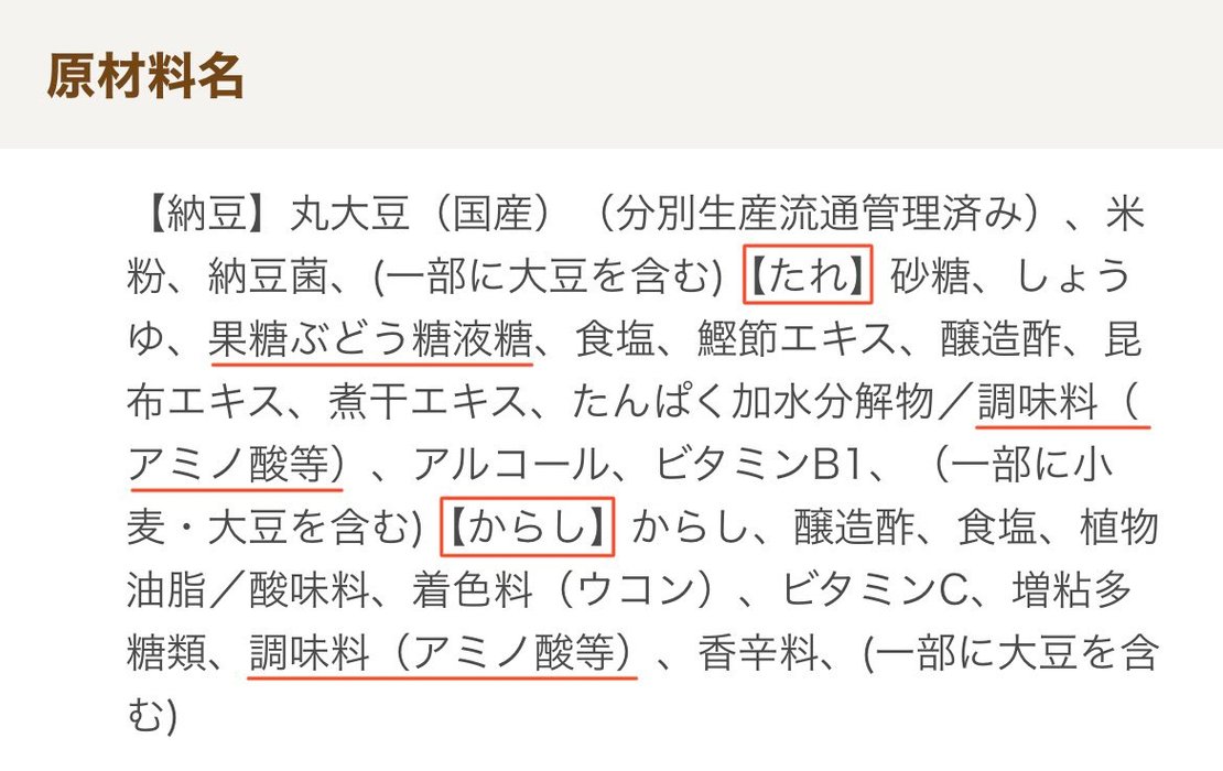 Thumbnail of www-x-com-syoku-no-mirai-status-1662291509662842880-6a078642385d4bfc