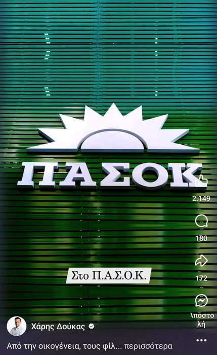 Thumbnail of www-x-com-loukas-7-status-1839945016887693390-6c9e1f99382d4ceb