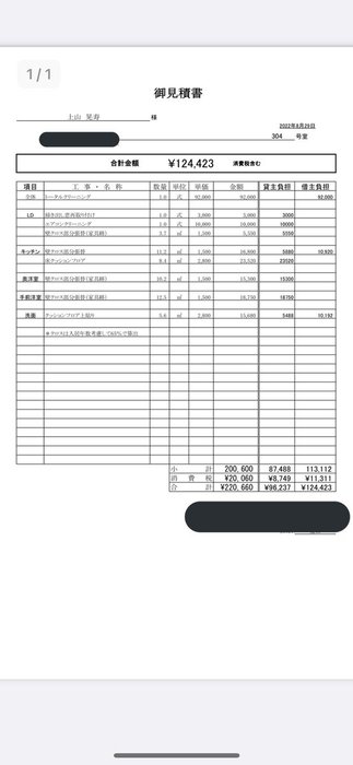 Thumbnail of www-x-com-aki-hisa-1996-status-1567370796389257216-6e983fb6551d4c88