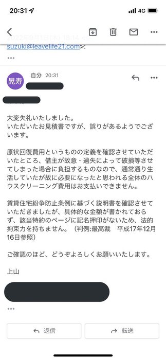 Thumbnail of www-x-com-aki-hisa-1996-status-1567370796389257216-6e983fb6551d4c88