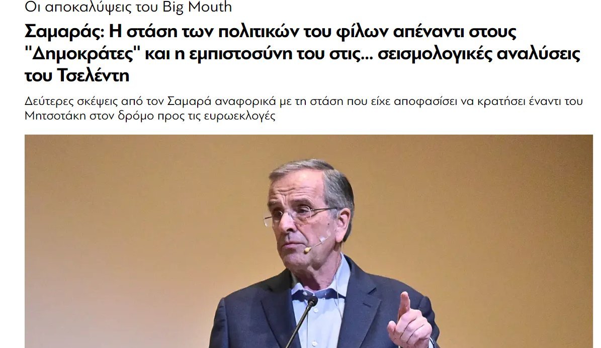 Thumbnail of www-x-com-vatatzis4-status-1799071031447134293-6ed926965964438a