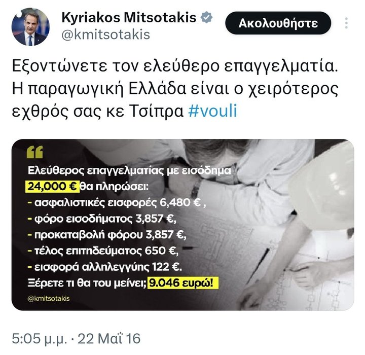 Thumbnail of www-x-com-antivla-status-1804197634267025693-6fad6f059fd743af