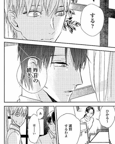 Thumbnail of p-bb9enkbdcxz-700adbe895e04b81 2