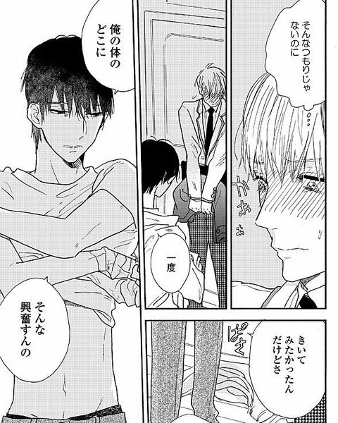 Thumbnail of p-bb9enkbdcxz-700adbe895e04b81 3