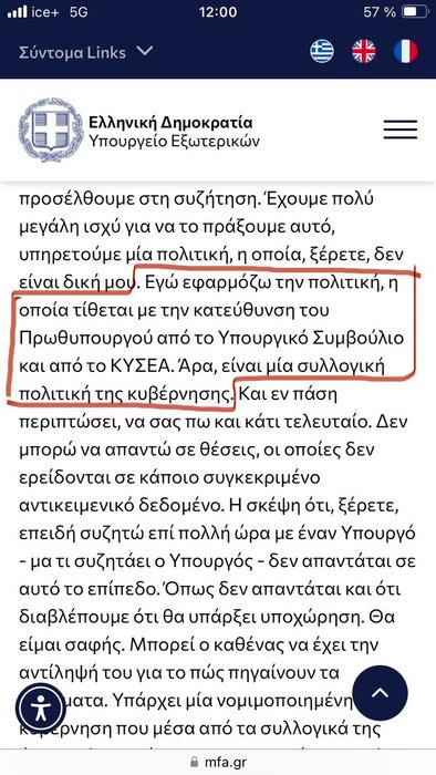 Thumbnail of www-x-com-pgpavlos-status-1867526124315807821-70bca059ccfc4cd0