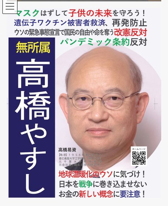 Thumbnail of www-x-com-waka69481130-status-1542410629721387011-71540bdbfcf04a9a