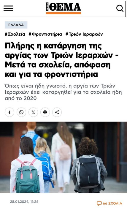 Thumbnail of www-x-com-prwinnd-status-1751577538789364028-72c3959b187640c5