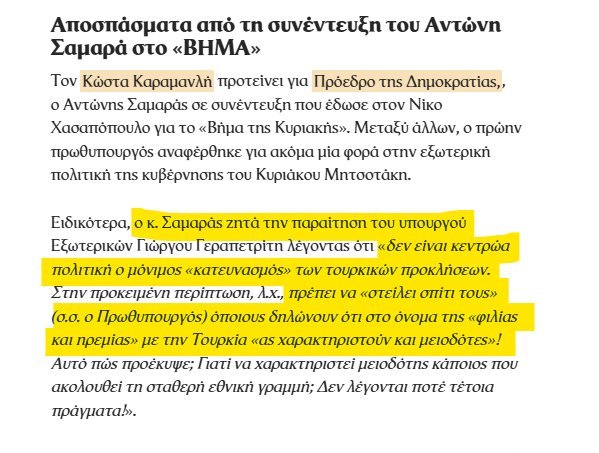 Thumbnail of www-x-com-xans-cristian-status-1857840445918789671-73d10541e884495c