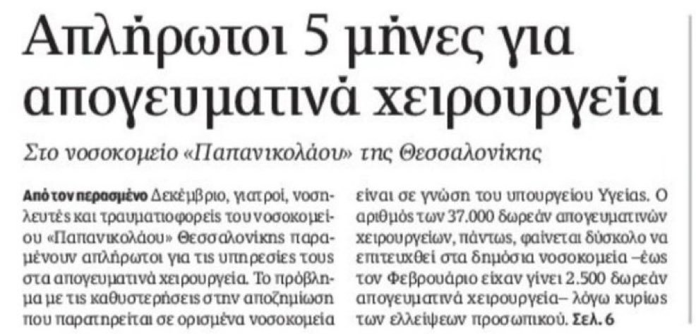 Thumbnail of www-x-com-prwinnd-status-1919045736441766062-74545e27107c4f3b