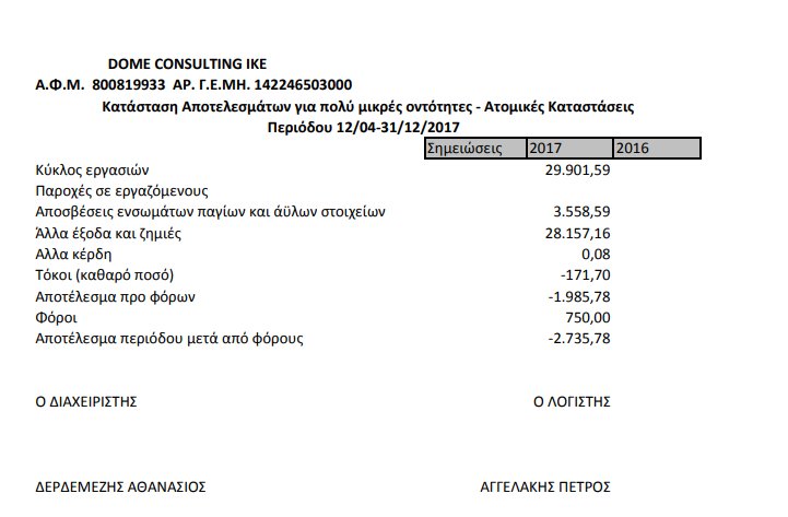 Thumbnail of www-x-com-demorteau-status-1949072609213137156-759b825182734299