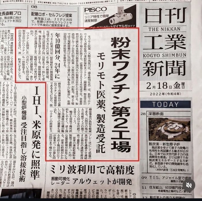 Thumbnail of www-x-com-kkkfff1234k-status-1801857022822125981-75c8dd82c7814318