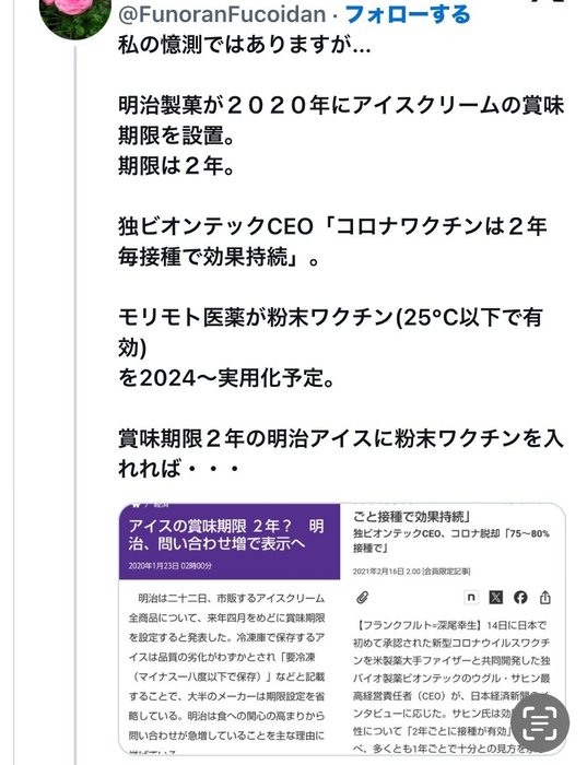 Thumbnail of www-x-com-kkkfff1234k-status-1801857022822125981-75c8dd82c7814318