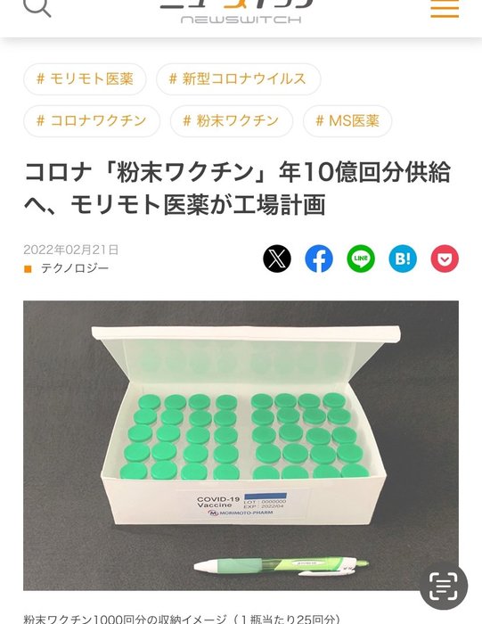 Thumbnail of www-x-com-kkkfff1234k-status-1801857022822125981-75c8dd82c7814318