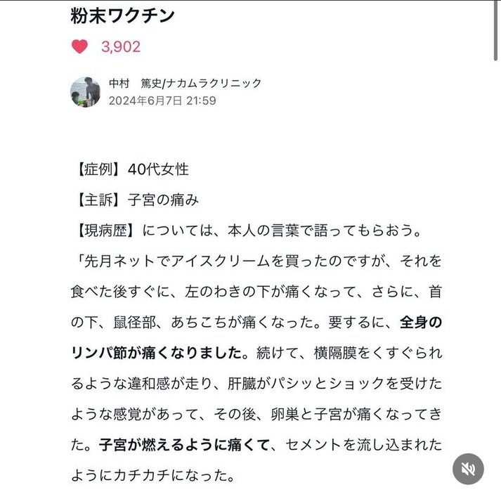 Thumbnail of www-x-com-kkkfff1234k-status-1801857022822125981-75c8dd82c7814318