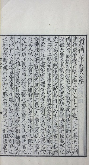 Thumbnail of www-x-com-shugeorg-status-1099645803860119552-76be43e5a1e34189