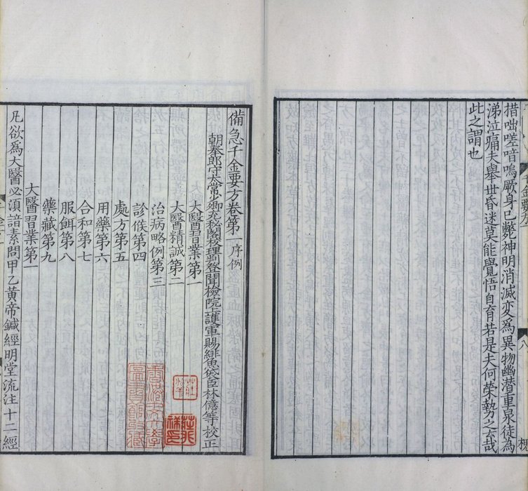 Thumbnail of www-x-com-shugeorg-status-1099645803860119552-76be43e5a1e34189