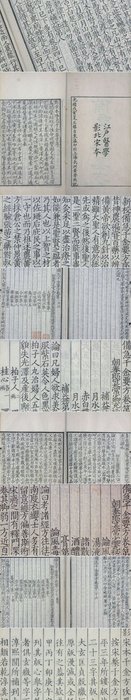 Thumbnail of www-x-com-shugeorg-status-1099645803860119552-76be43e5a1e34189