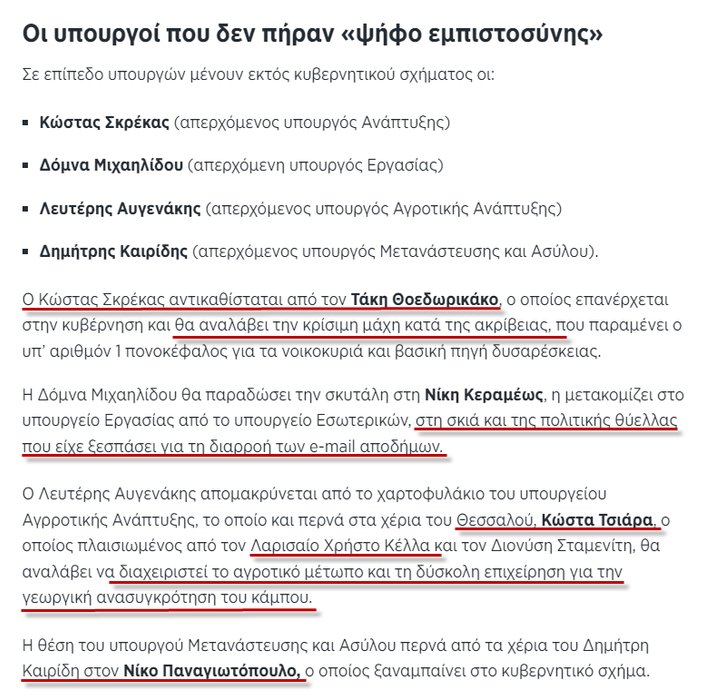 Thumbnail of www-x-com-antivla-status-1801609719154356654-770ed7a5337446a9