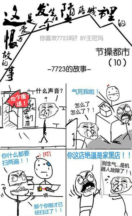 Thumbnail of www-x-com-thetomska-status-1958549779786477820-7964dab3cb434e36