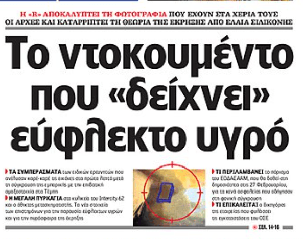 Thumbnail of www-x-com-pasokoprophet-status-1888221825844285477-7967ba599328464e