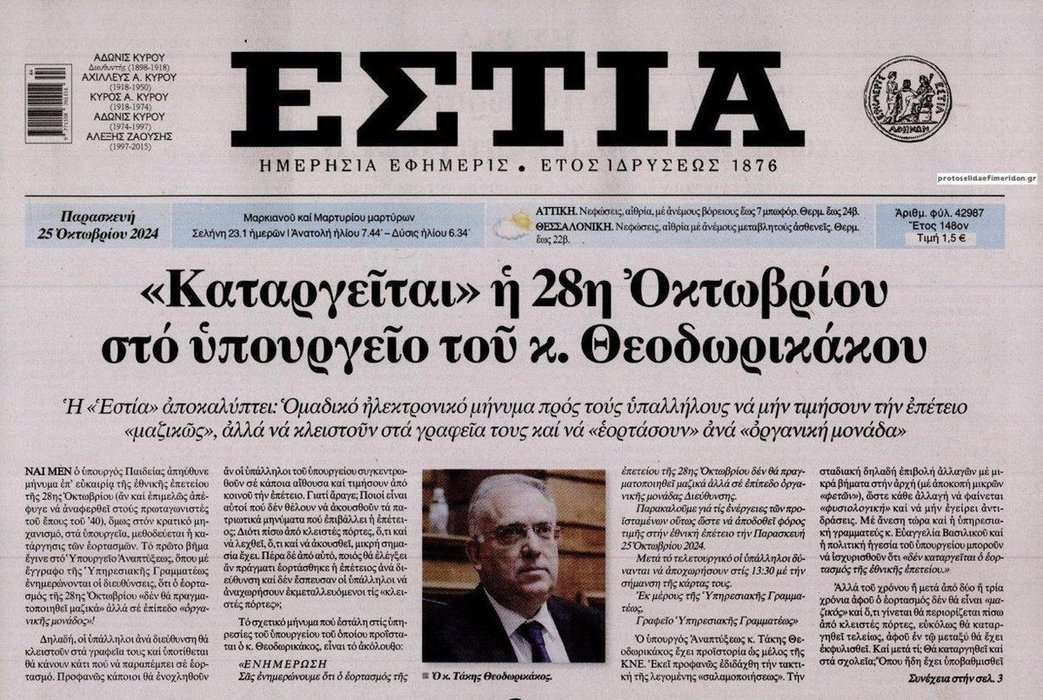 Thumbnail of www-x-com-prwinnd-status-1849778105084235882-79d98d341bf048b7