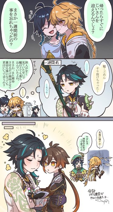 Thumbnail of www-x-com-7-tamakibi-21-status-1391326029168271363-79f3895aac784297