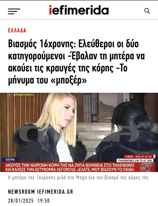 Thumbnail of www-x-com-prwinnd-status-1884355049058623908-7cb90b0b70254749