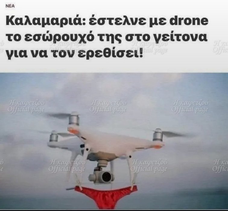 Thumbnail of www-x-com-letizia-moual-status-1927690785312354613-7d29ce250fba4ce4