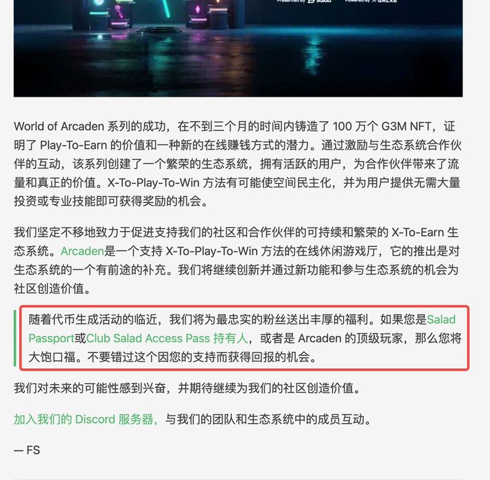 Thumbnail of www-x-com-sanyi-eth-status-1634338346871951361-7e765b5ce3ed411a