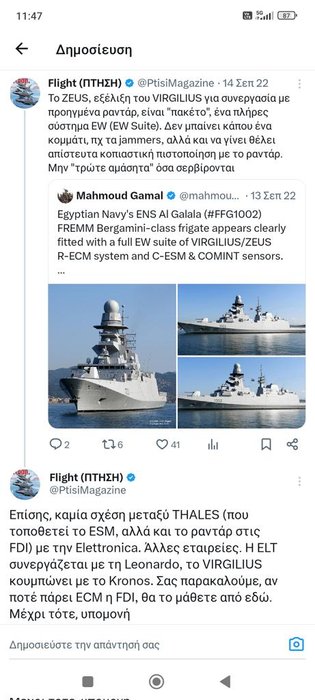 Thumbnail of www-x-com-a-7hcorsairii-status-1914966201026990255-8012d5649d3c4d8b