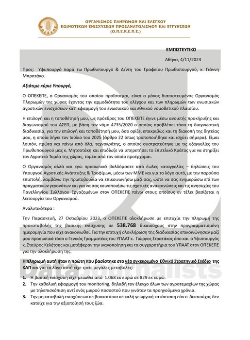 Thumbnail of www-x-com-chacakhan-status-1940894239271035175-80c0365c88df421a