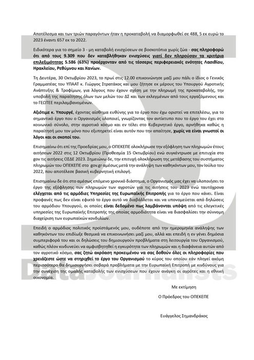 Thumbnail of www-x-com-chacakhan-status-1940894239271035175-80c0365c88df421a