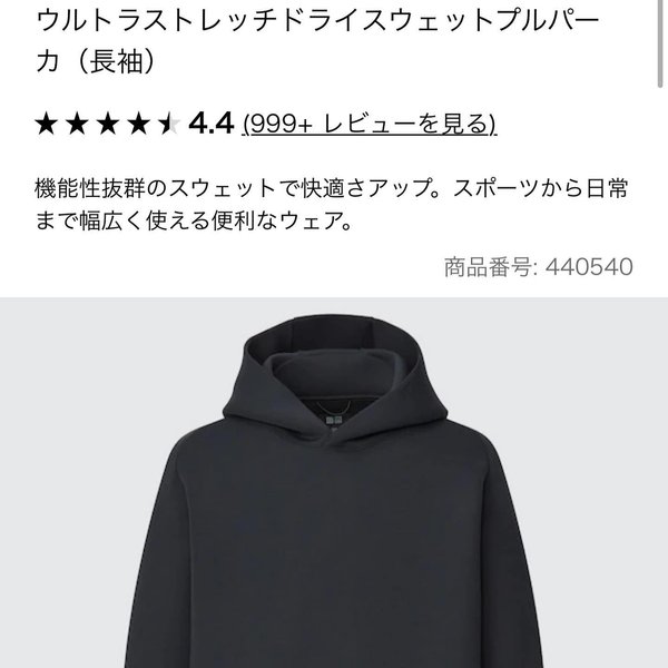 Thumbnail of p-crm0hfgjgvt-80fc269e8c1b4166 1