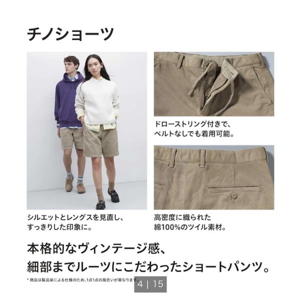 Thumbnail of p-crm0hfgjgvt-80fc269e8c1b4166 2