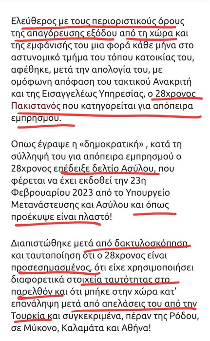 Thumbnail of www-x-com-antivla-status-1809331848796922249-81bbecf099b04bc2