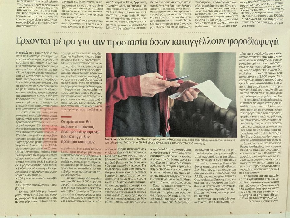 Thumbnail of www-x-com-johnpliotas-status-1814929944742388009-8203541a66684dc6