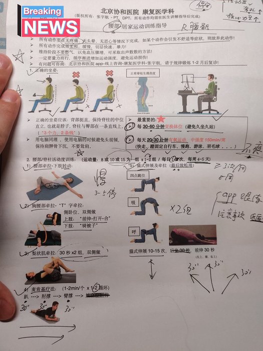 Thumbnail of www-x-com-mybigbearboy-status-1705202150236897698-8251e789670b4bc4