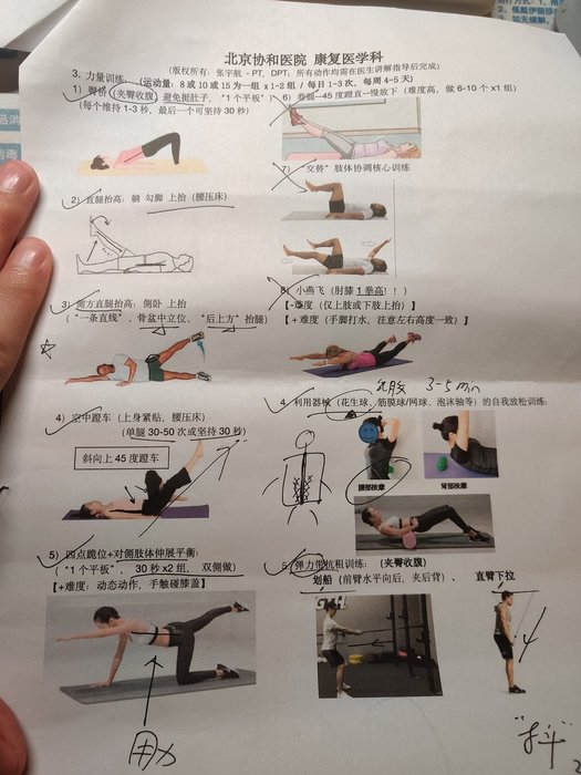 Thumbnail of www-x-com-mybigbearboy-status-1705202150236897698-8251e789670b4bc4