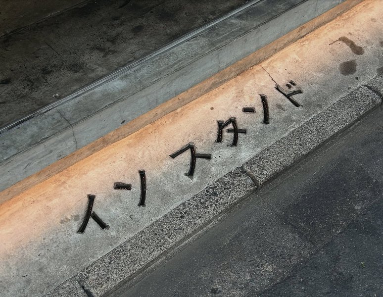 Thumbnail of djjr4rhjh-k-8403c80a83874be4 11