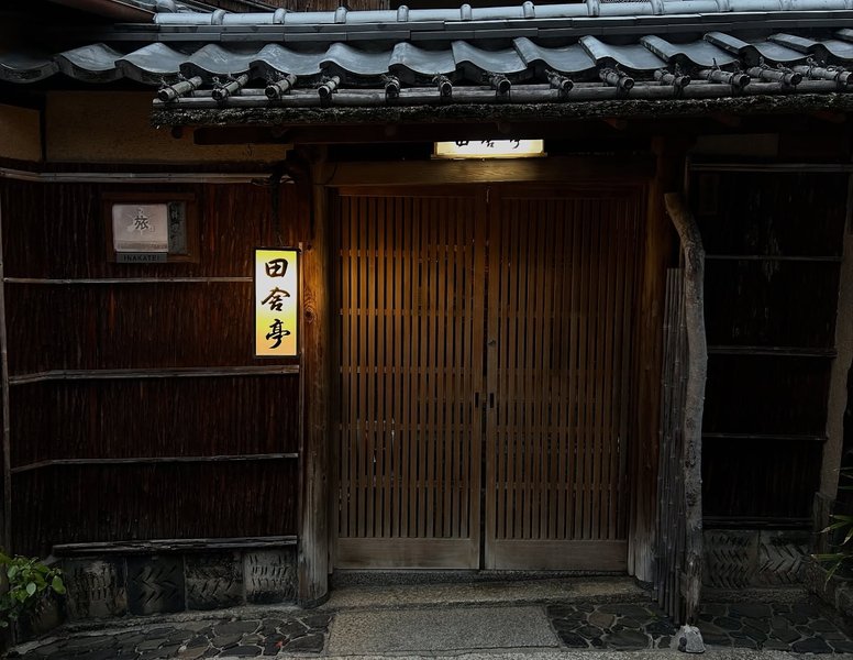 Thumbnail of djjr4rhjh-k-8403c80a83874be4 5