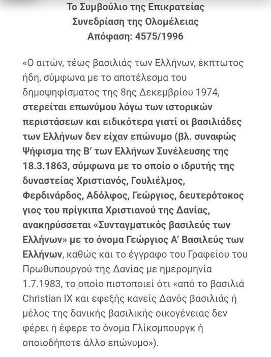 Thumbnail of www-x-com-greeksburg-status-1806248300271550964-846d71c7ae754286
