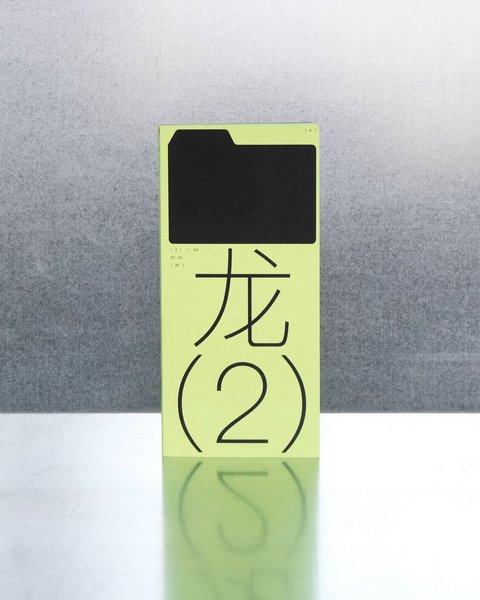 Thumbnail of p-ddragracra7-866544c8185044c6 0