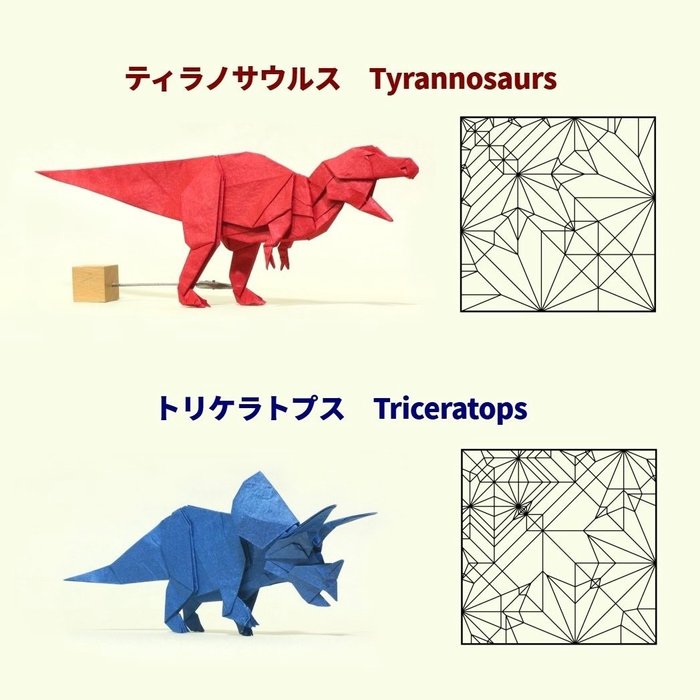 Thumbnail of www-x-com-origami-maimai-status-1837848605774041263-86dd52a5975a4f89